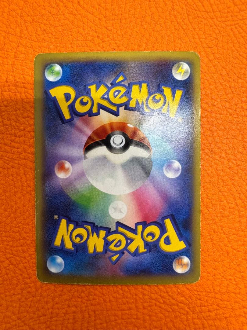 Pokemon Charizard ex UR — XY Expansion Pack Wild Blaze 088/080 — Japanese