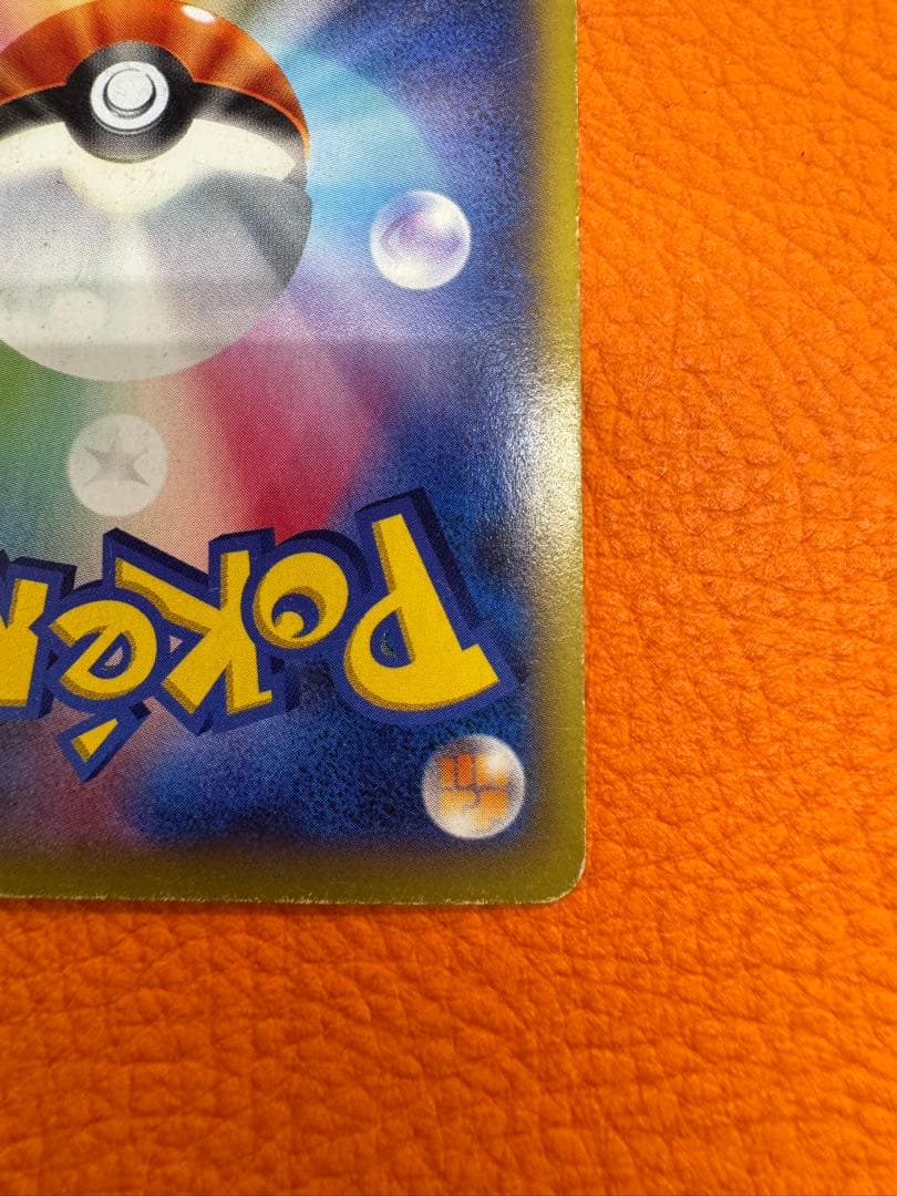 Pokemon Charizard ex UR — XY Expansion Pack Wild Blaze 088/080 — Japanese