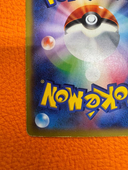 Pokemon Charizard ex UR — XY Expansion Pack Wild Blaze 088/080 — Japanese