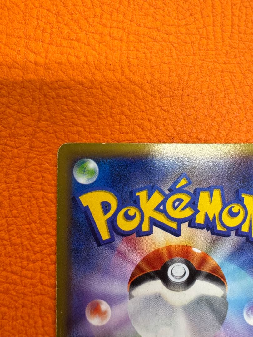 Pokemon Charizard ex UR — XY Expansion Pack Wild Blaze 088/080 — Japanese