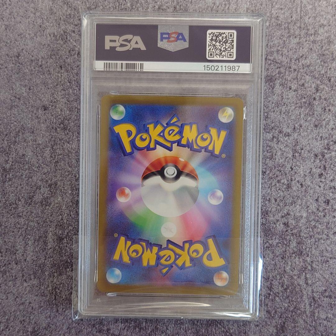 PSA 10 Pokemon Pikachu — SV-P Promo Card 001/SV-P — Japanese