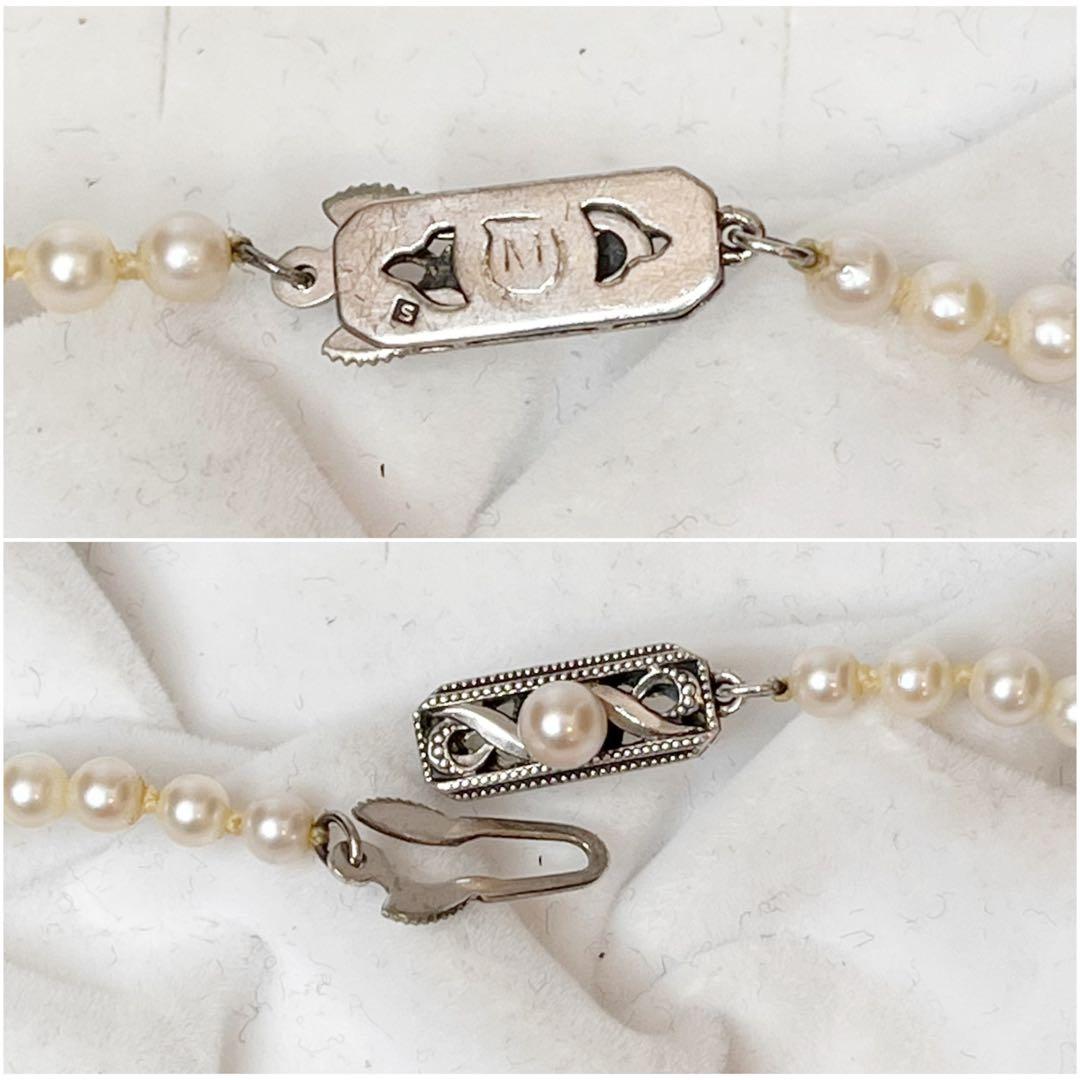 MIKIMOTO Pearl Gradient Necklace featuring genuine pearls 3.9-7.2 mm with silver fittings on a 43 cm chain