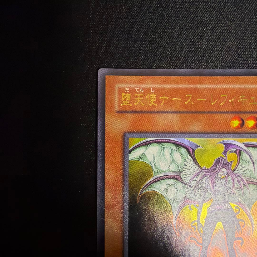 Yu-Gi-Oh Ghost Ogre & Snow Rabbit — Japanese