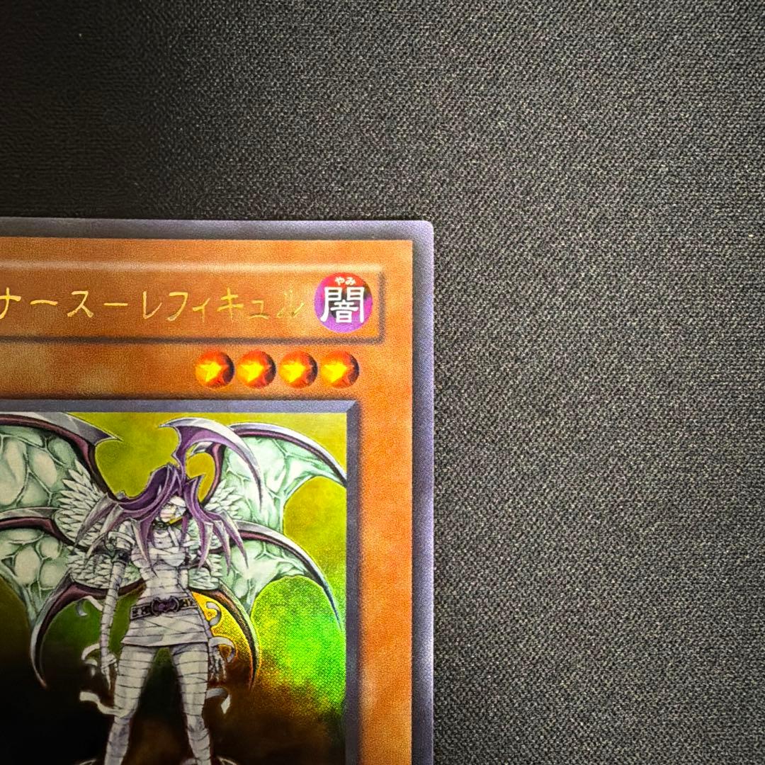 Yu-Gi-Oh Ghost Ogre & Snow Rabbit — Japanese