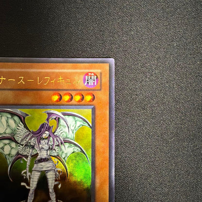 Yu-Gi-Oh Ghost Ogre & Snow Rabbit — Japanese