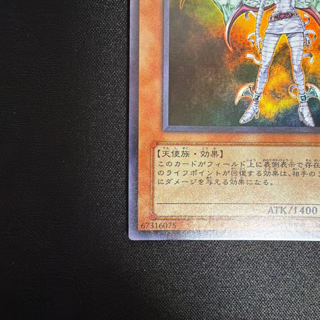 Yu-Gi-Oh Ghost Ogre & Snow Rabbit — Japanese