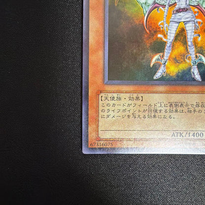 Yu-Gi-Oh Ghost Ogre & Snow Rabbit — Japanese
