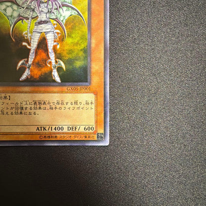 Yu-Gi-Oh Ghost Ogre & Snow Rabbit — Japanese