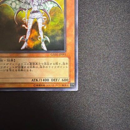 Yu-Gi-Oh Ghost Ogre & Snow Rabbit — Japanese