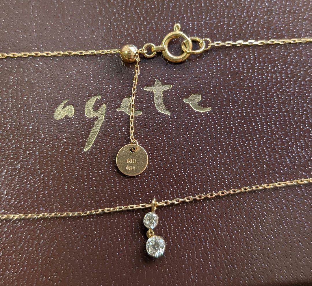 Agete K18 diamond necklace with 0.15ct two diamonds and slide chain up to 45 cm length