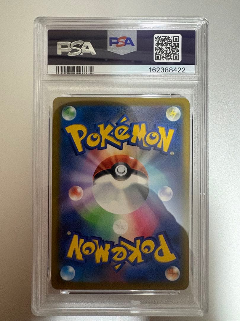 PSA 10 Pokemon Charizard — Japanese