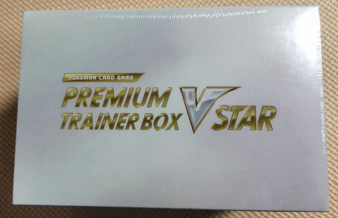 Pokemon Sword & Shield Premium Trainer Box VSTAR Box — S Premium Trainer Box VSTAR — Japanese
