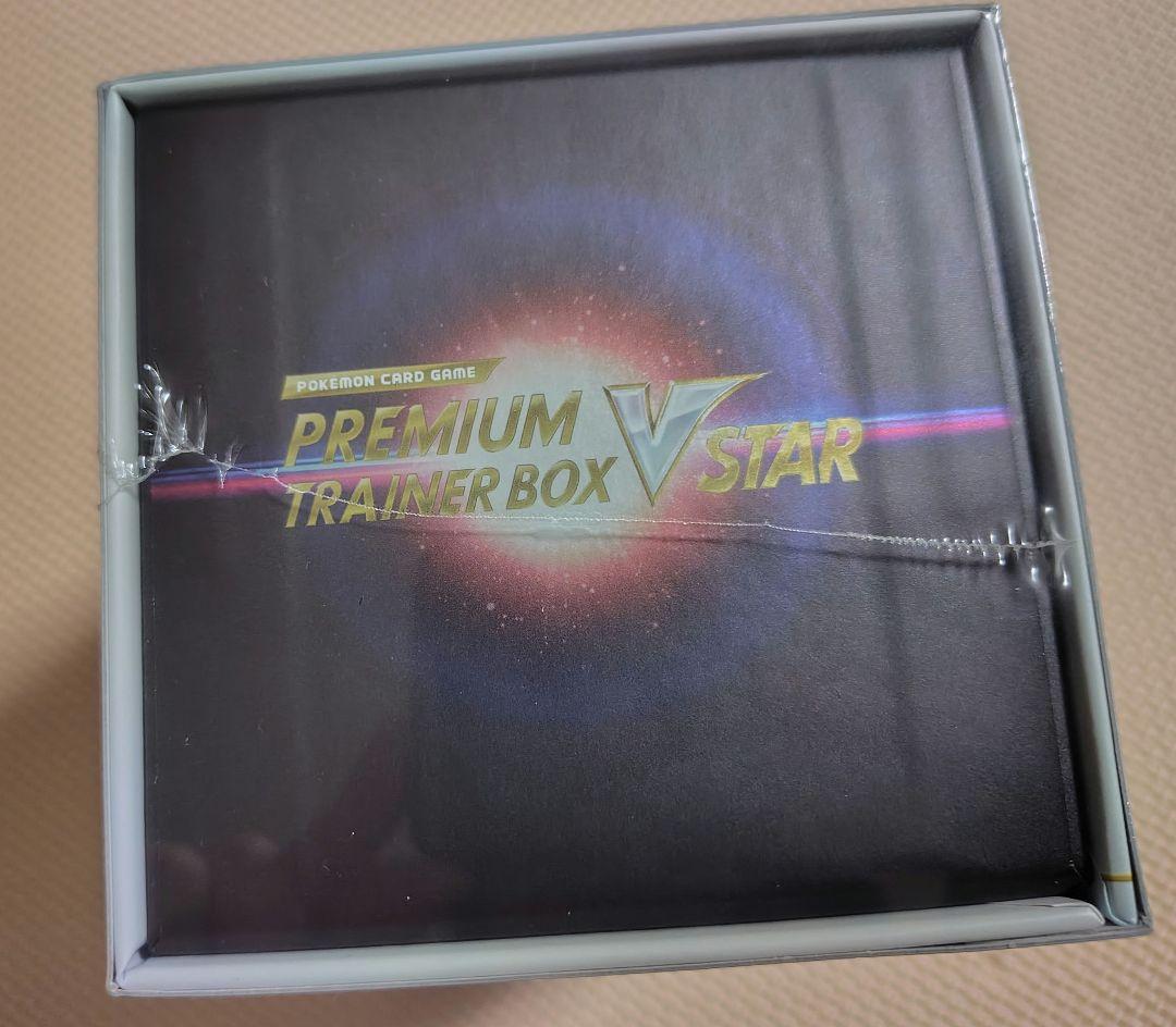 Pokemon Sword & Shield Premium Trainer Box VSTAR Box — S Premium Trainer Box VSTAR — Japanese