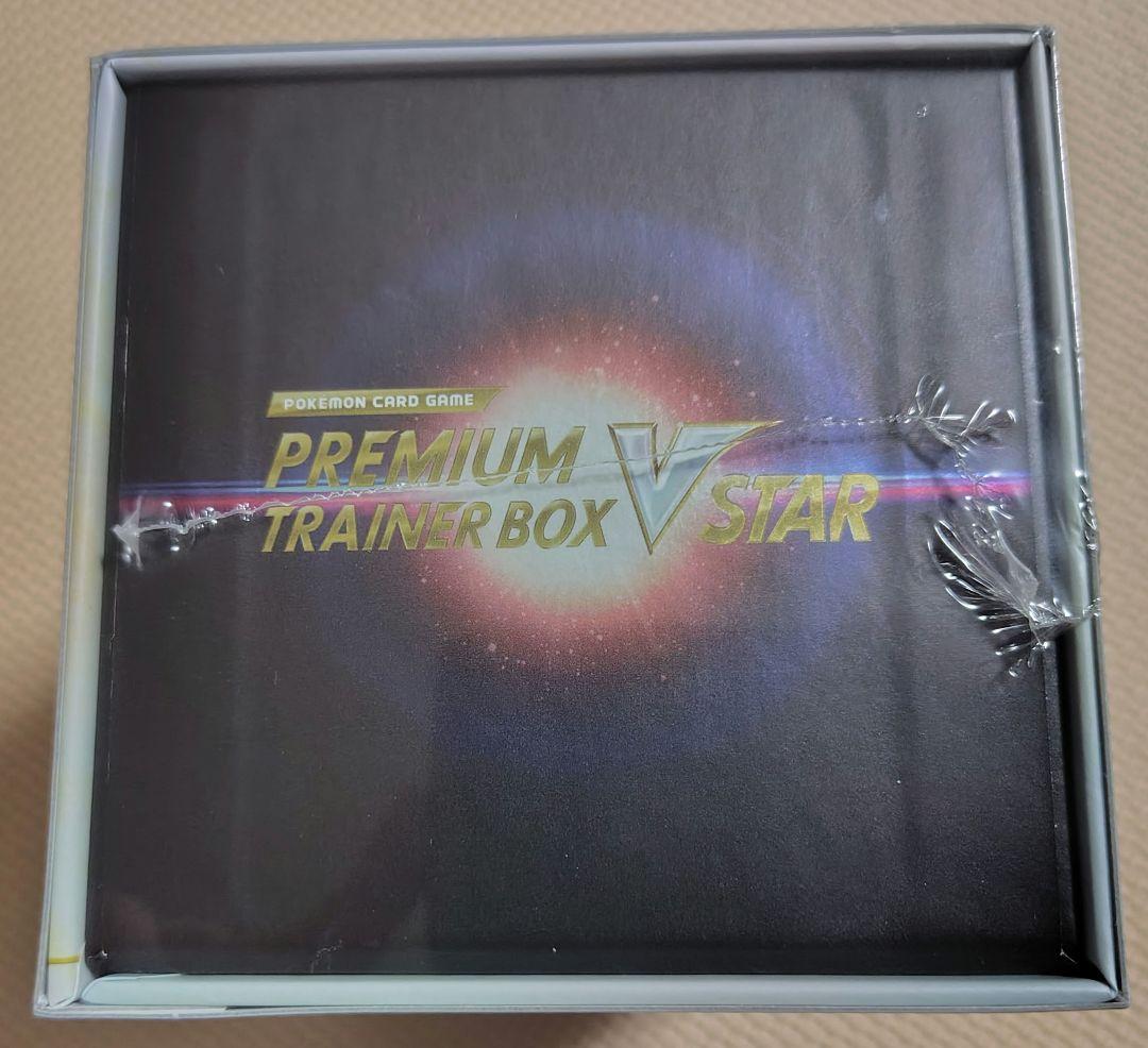Pokemon Sword & Shield Premium Trainer Box VSTAR Box — S Premium Trainer Box VSTAR — Japanese