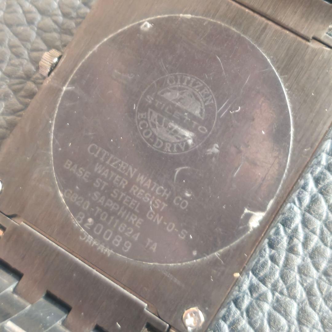 Citizen Szt03-0500 Solar Men's Watch — Japanese