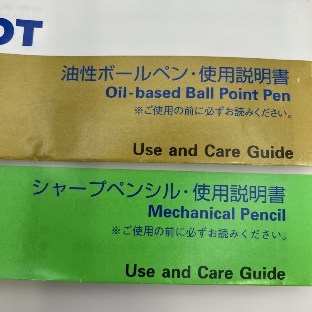 Pilot silver ballpoint pen and mechanical pencil 2-piece set with case and instruction manual