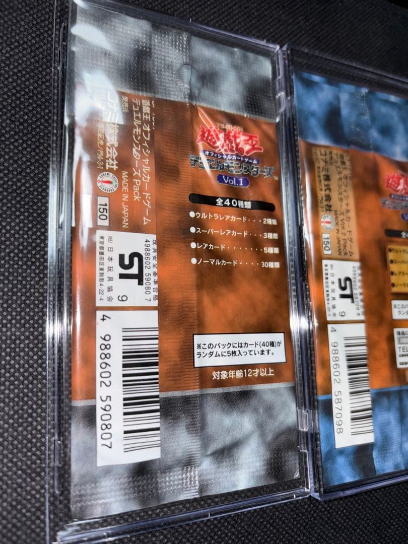Yu-Gi-Oh Yu-Gi-Oh! Vol. 1 Initial First Edition Vol. 2 Vol. 3 Unopened Discontinued Set Pack — Japanese