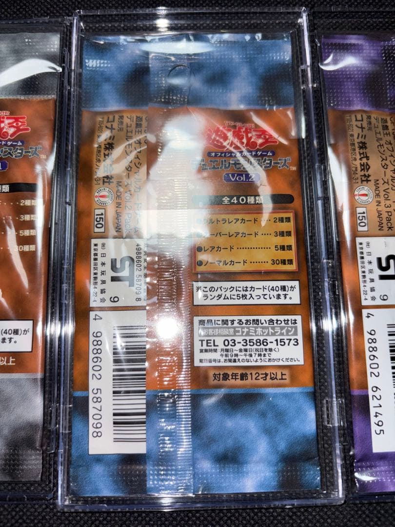 Yu-Gi-Oh Yu-Gi-Oh! Vol. 1 Initial First Edition Vol. 2 Vol. 3 Unopened Discontinued Set Pack — Japanese