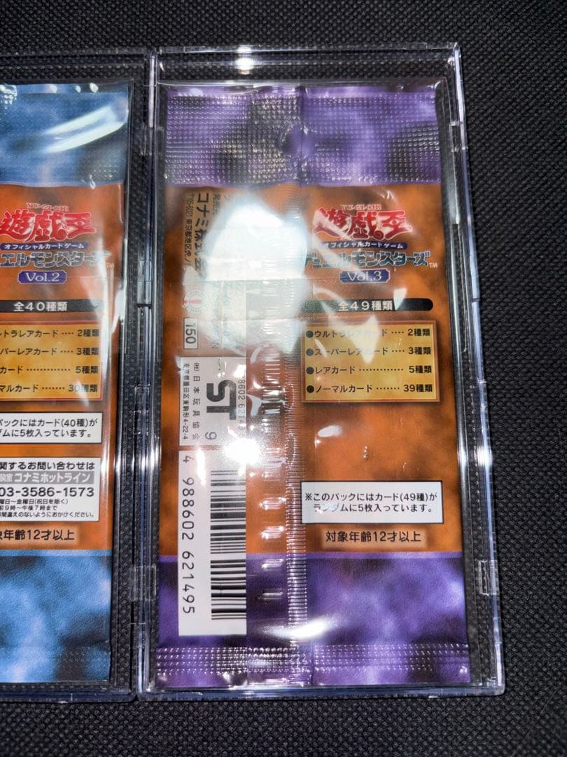 Yu-Gi-Oh Yu-Gi-Oh! Vol. 1 Initial First Edition Vol. 2 Vol. 3 Unopened Discontinued Set Pack — Japanese