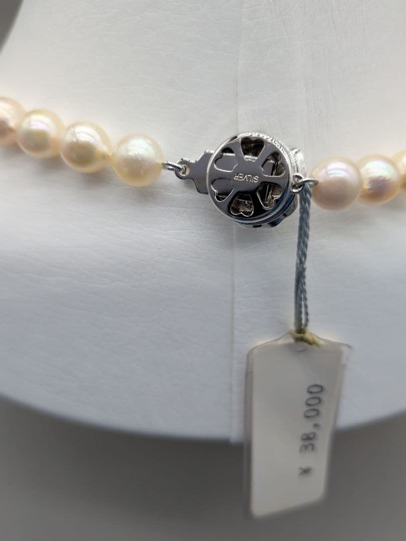 Akoya genuine pearl necklace with 7.5-8mm champagne yellow pearls, 42.8cm length