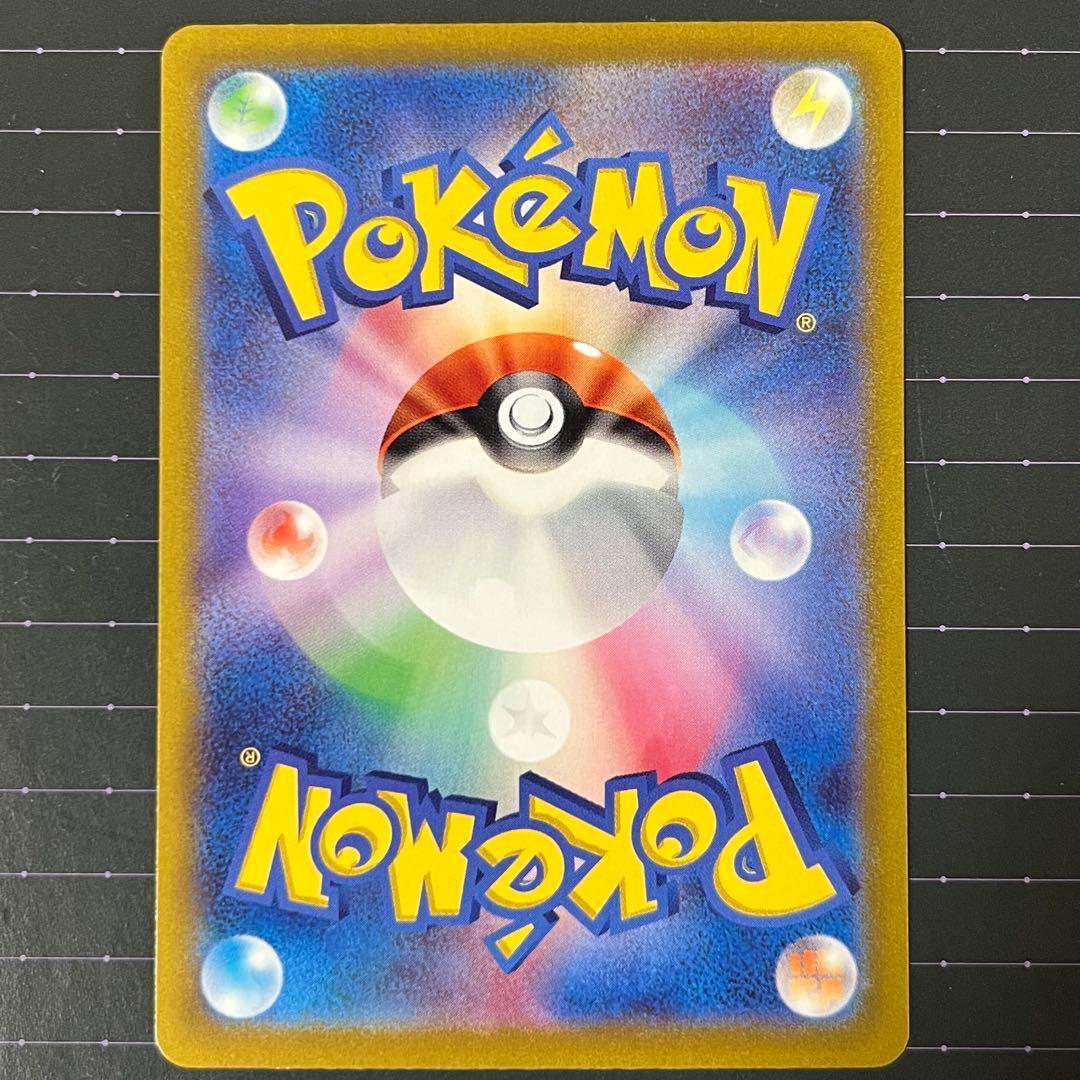Pokemon Mewtwo — Japanese