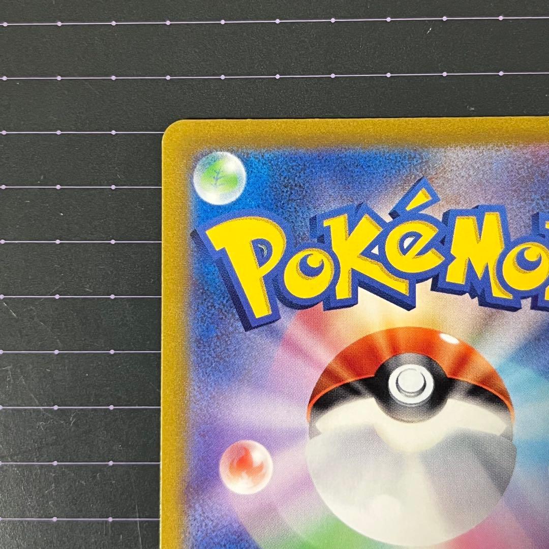 Pokemon Mewtwo — Japanese