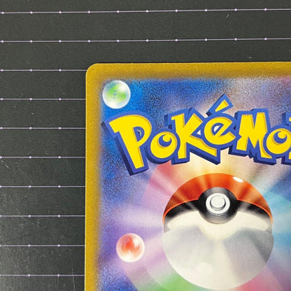 Pokemon Mewtwo — Japanese