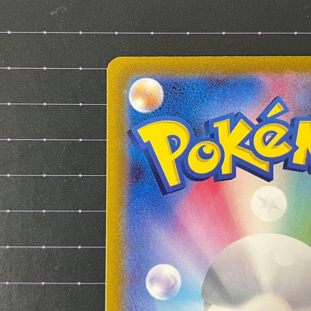 Pokemon Mewtwo — Japanese