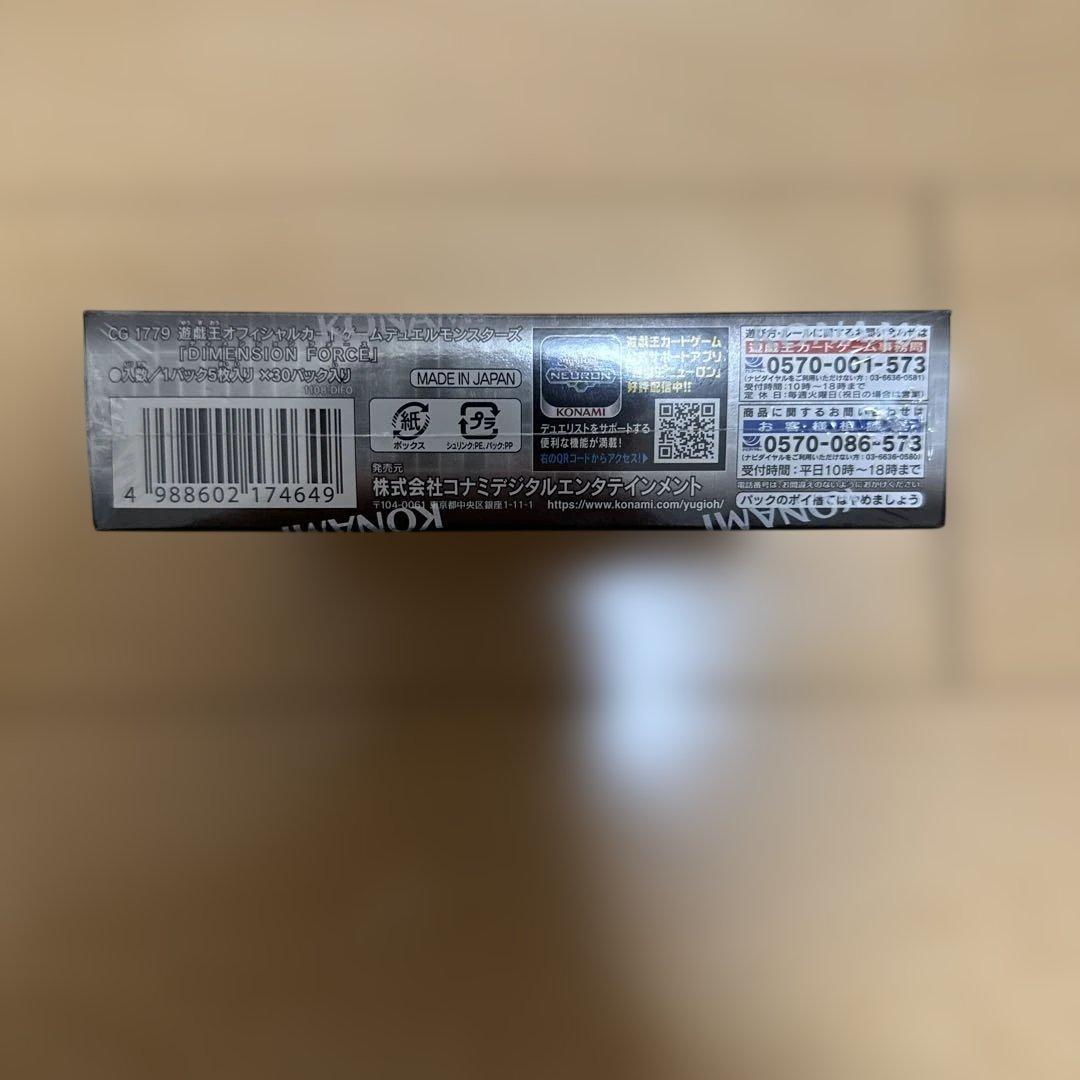 Yu-Gi-Oh Yu-Gi-Oh! OCG Dimension Force Box — Japanese