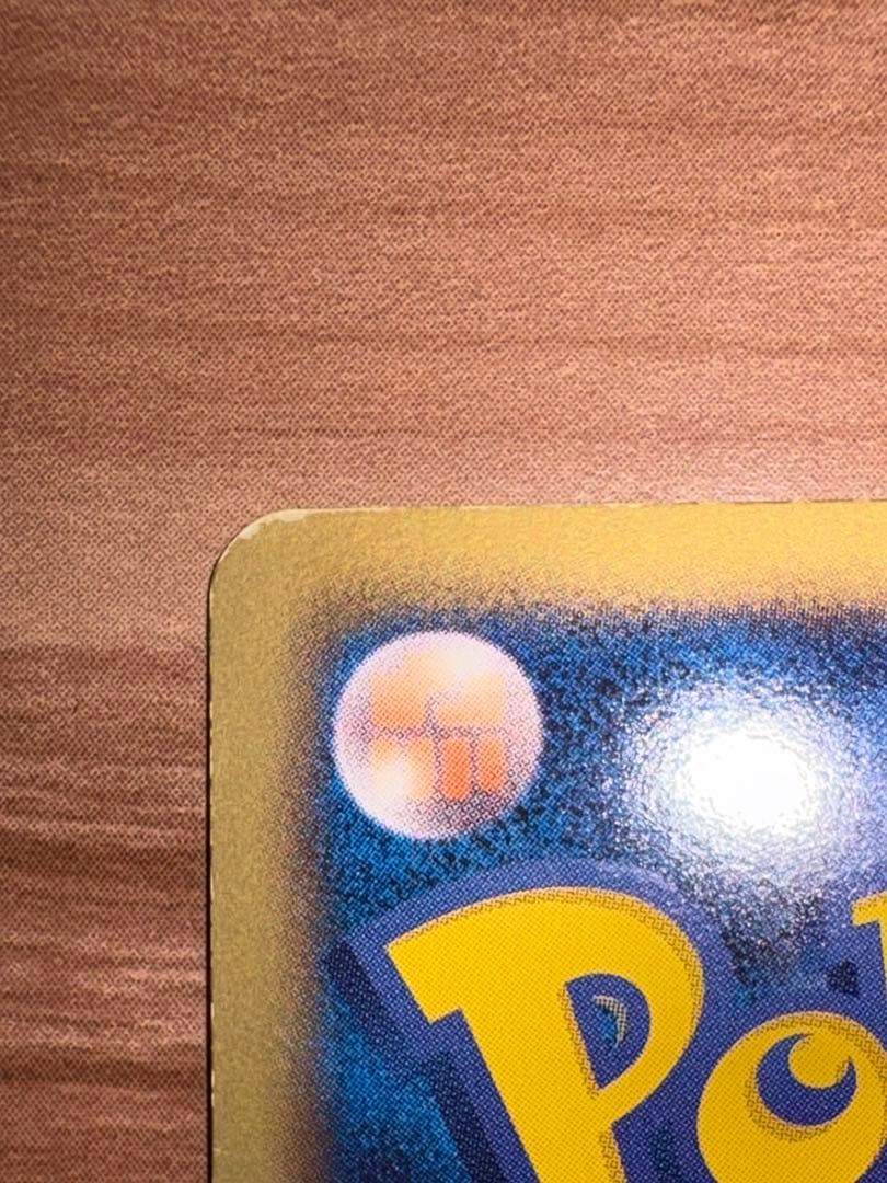 Pokemon Rayquaza ex — Japanese