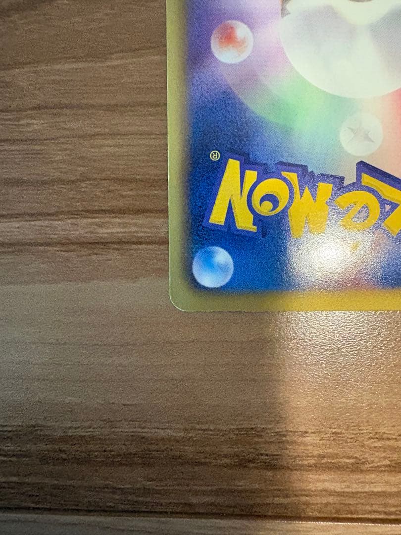 Pokemon Rayquaza ex — Japanese