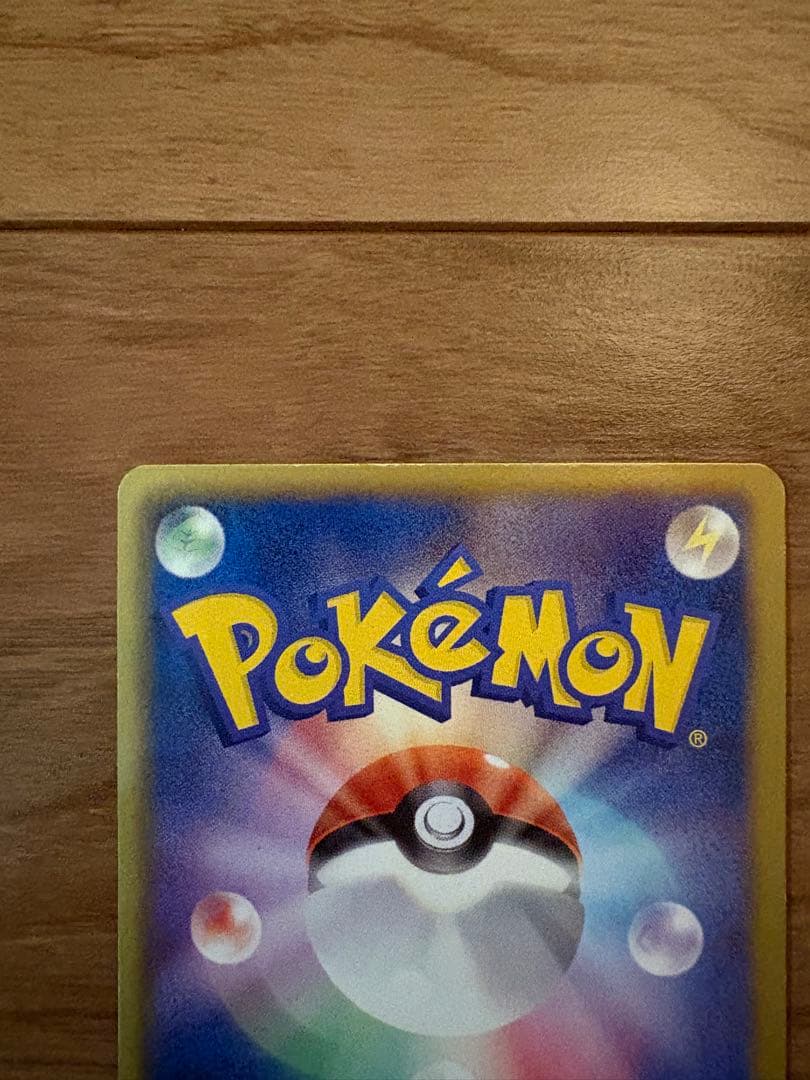 Pokemon Rayquaza ex — Japanese