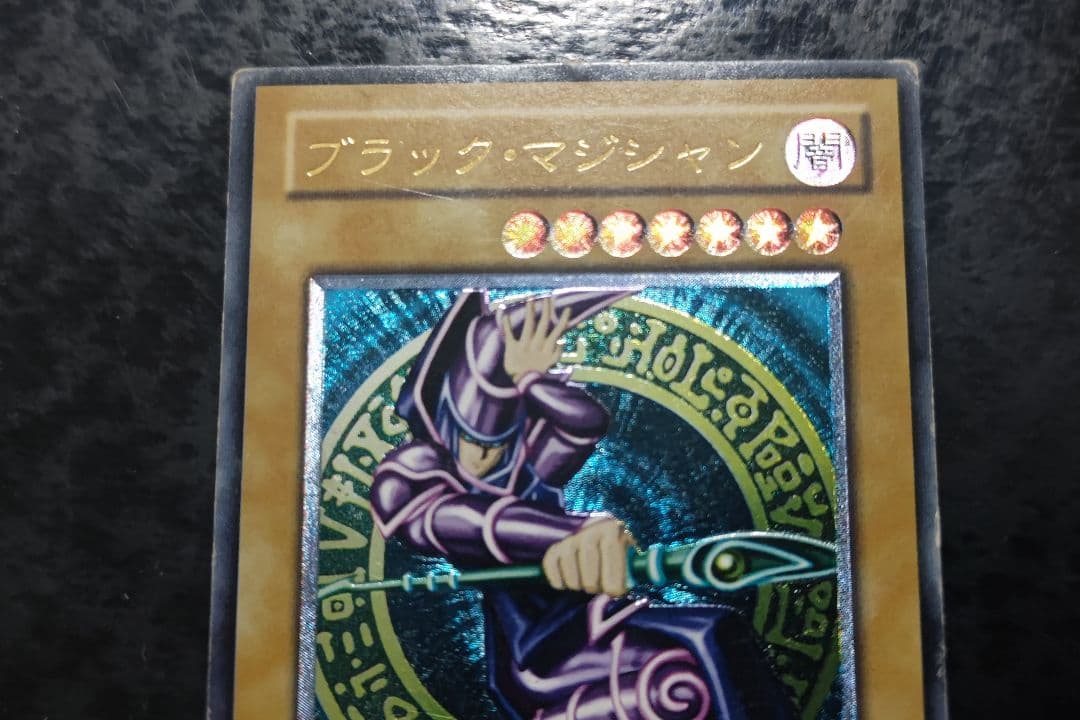 Yu-Gi-Oh Dark Magician — Japanese