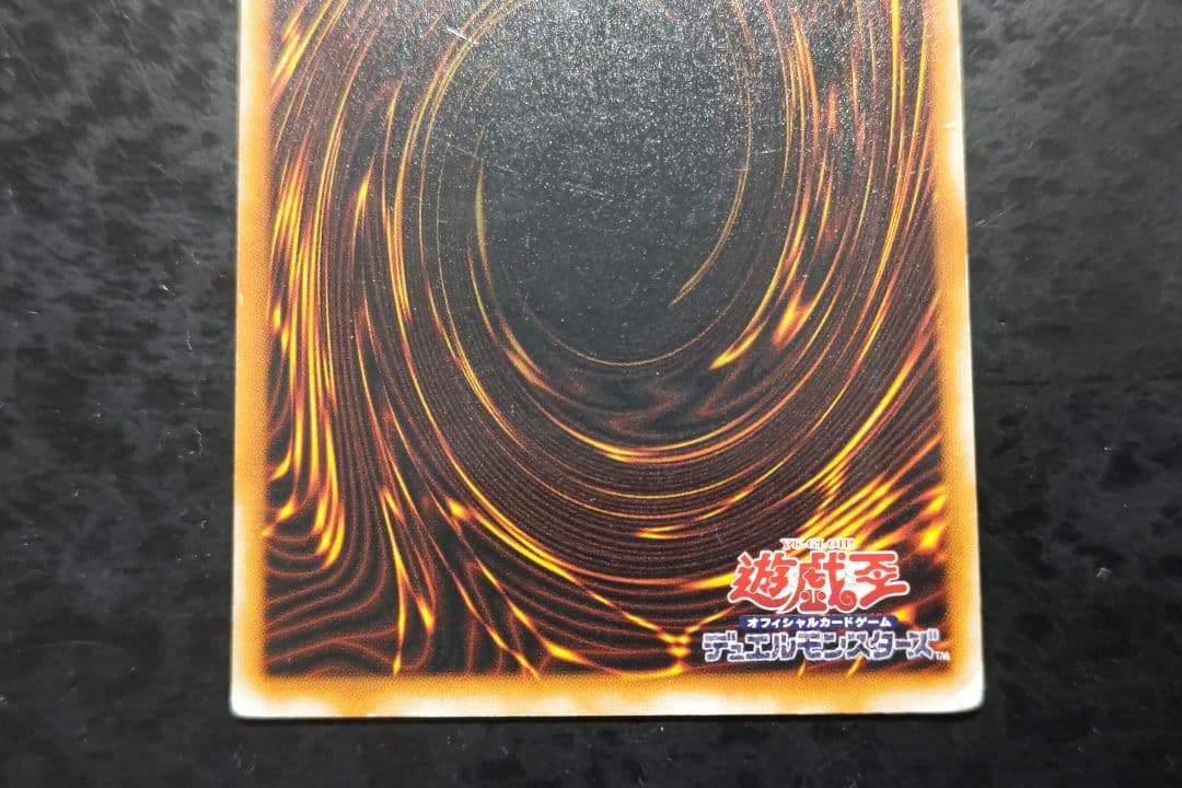 Yu-Gi-Oh Dark Magician — Japanese