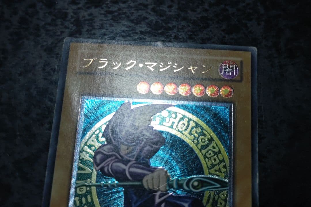 Yu-Gi-Oh Dark Magician — Japanese
