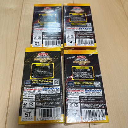 Yu-Gi-Oh Yu-Gi-Oh! Premium Pack 2021 2023 Sealed Box Set Box — Japanese