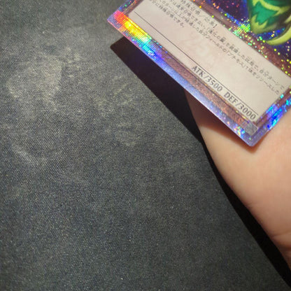 Yu-Gi-Oh Yu-Gi-Oh! Ultimate Ancient Spirit Great Mosquishark — Japanese