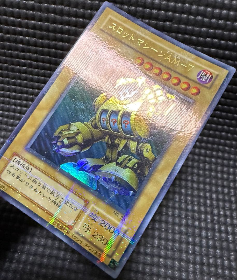 Yu-Gi-Oh Yugioh 2nd Season Slot Machine AM-7 MR-28 Ultra Parallel Good — AM-7 — Japanese