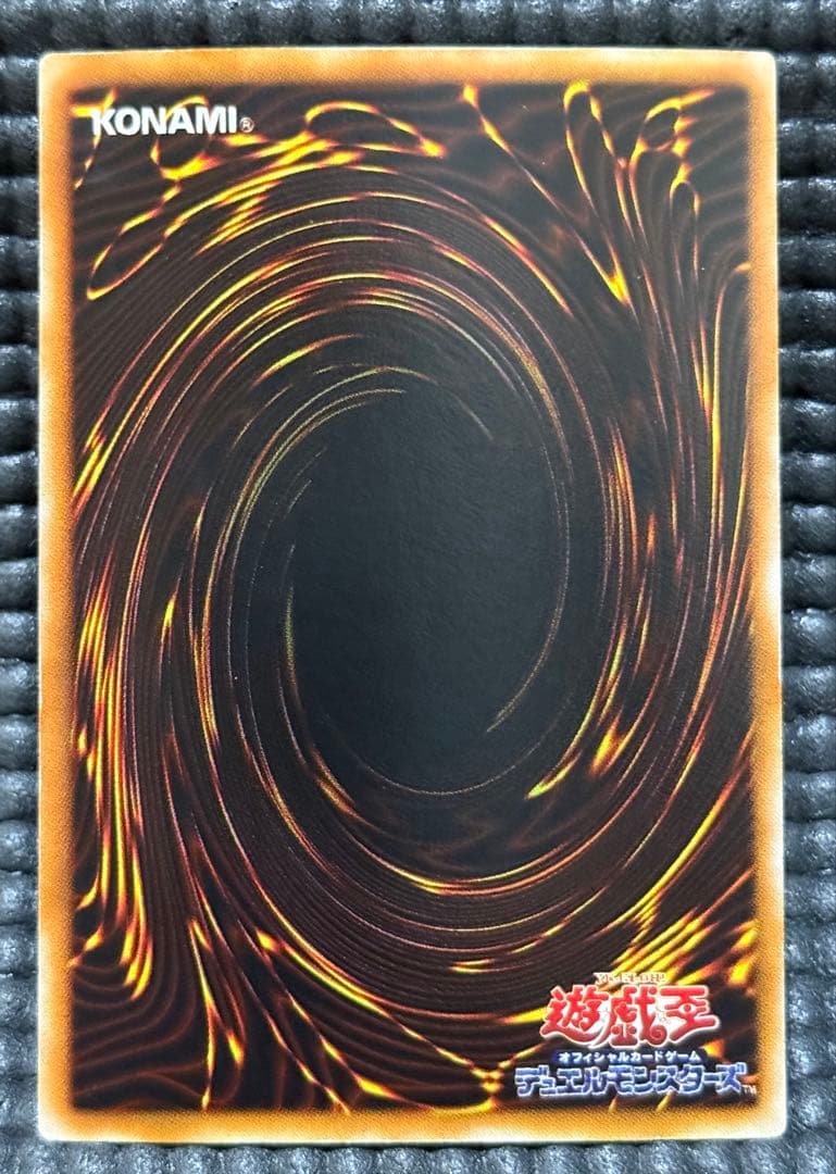 Yu-Gi-Oh Yugioh 2nd Season Slot Machine AM-7 MR-28 Ultra Parallel Good — AM-7 — Japanese