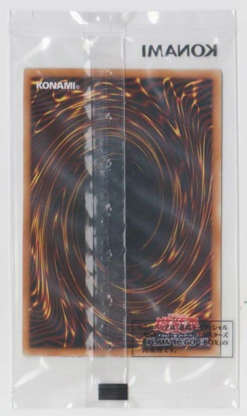 Yu-Gi-Oh Slifer the Sky Dragon — Japanese