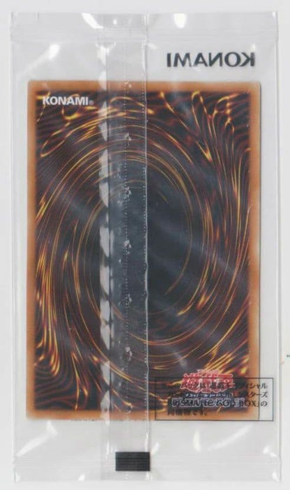 Yu-Gi-Oh Slifer the Sky Dragon — Japanese