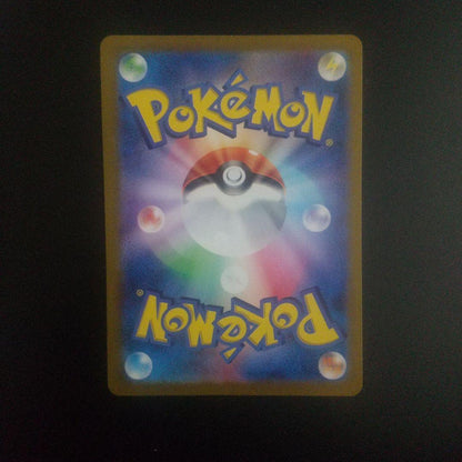 Pokemon Mewtwo — 150/165 — Japanese