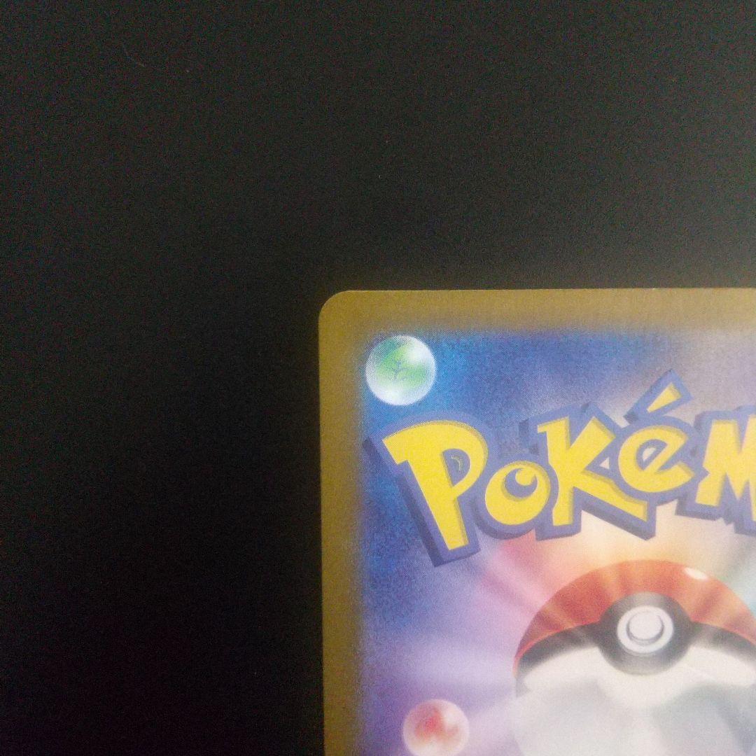 Pokemon Mewtwo — 150/165 — Japanese
