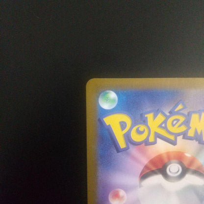 Pokemon Mewtwo — 150/165 — Japanese