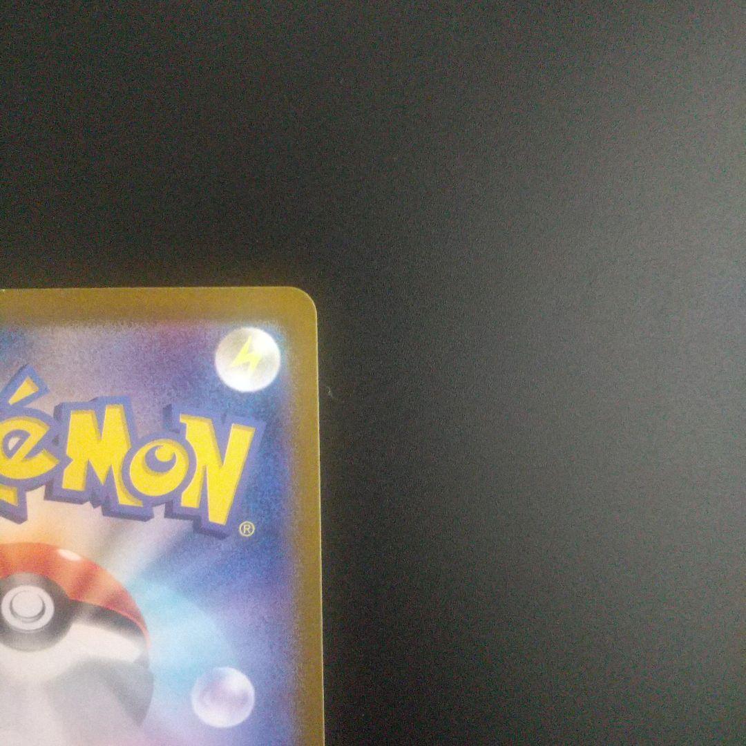 Pokemon Mewtwo — 150/165 — Japanese