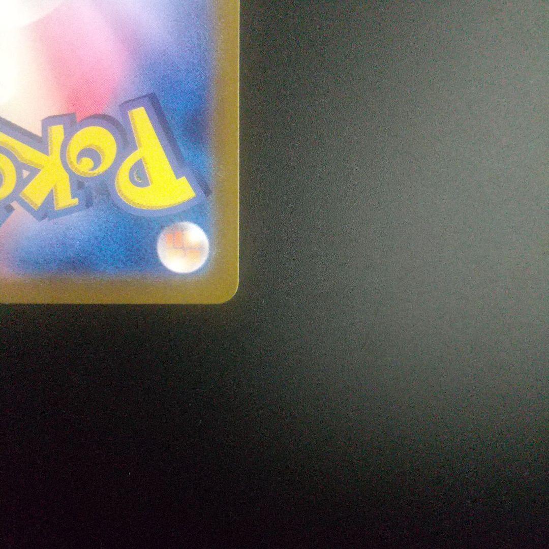 Pokemon Mewtwo — 150/165 — Japanese
