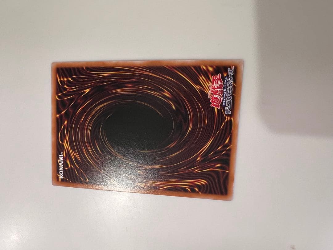 Yu-Gi-Oh Blue-Eyes Ultimate Dragon — Japanese