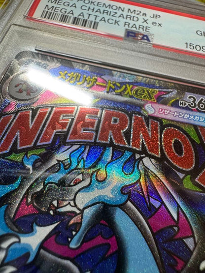 Pokemon Mega Charizard ex MA — M High Class Pack MEGA Dream ex — Japanese
