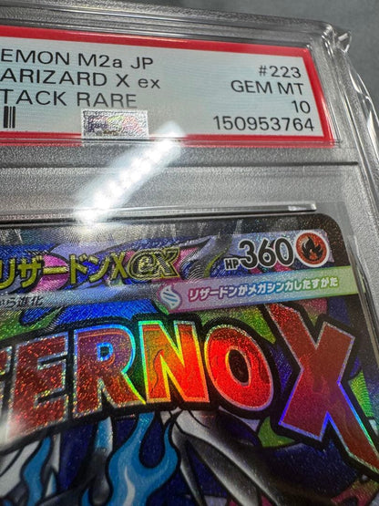 Pokemon Mega Charizard ex MA — M High Class Pack MEGA Dream ex — Japanese
