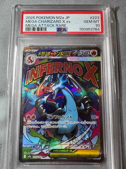 Pokemon Mega Charizard ex MA — M High Class Pack MEGA Dream ex — Japanese